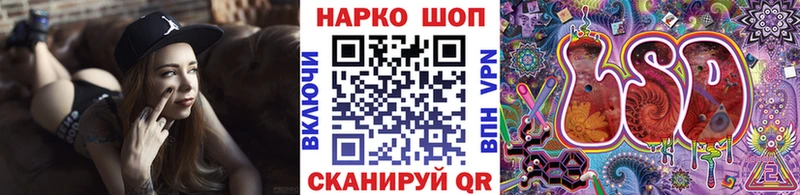 Наркота Весьегонск Alpha-PVP Мефедрон АМФЕТАМИН Бошки Шишки ГАШ