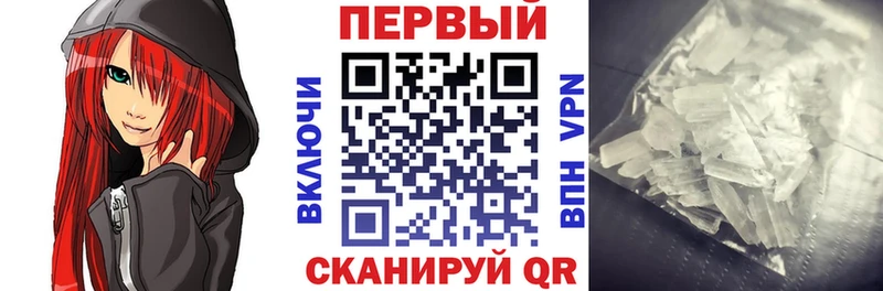 АМФЕТАМИН Розовый  наркошоп  Весьегонск 