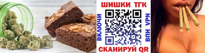 omg как зайти Весьегонск Cannafood марихуана