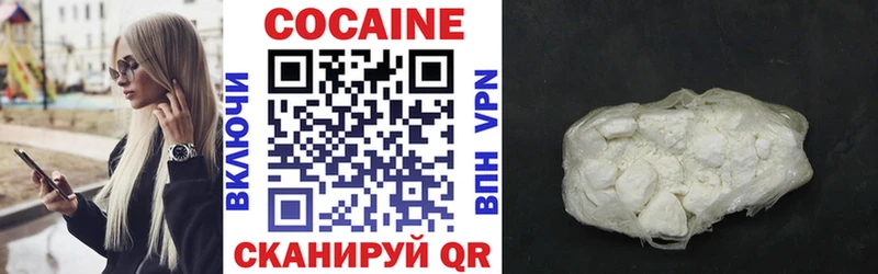 Cocaine Боливия  Весьегонск 