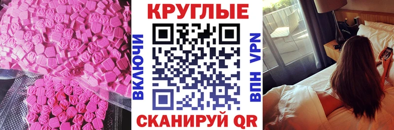 omg онион  где купить наркотик  Весьегонск  Экстази TESLA 
