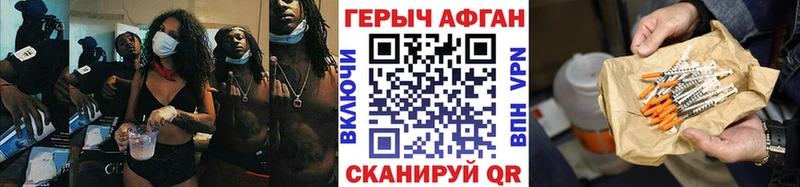 Героин VHQ Весьегонск