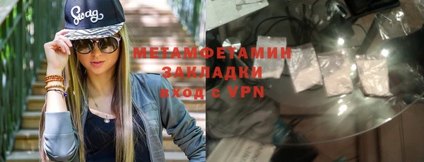а пвп мука Богородск