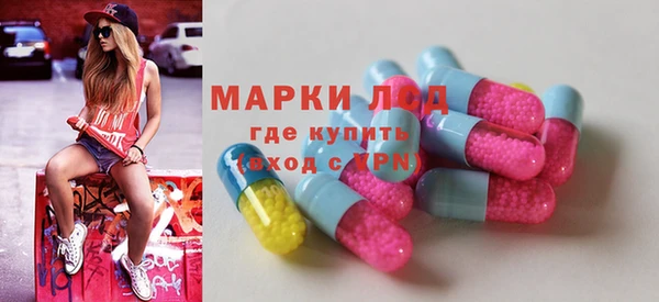 мет Аша