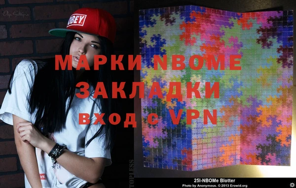 эйфоретик Богородицк