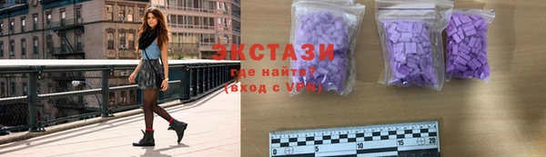 а пвп мука Богородск
