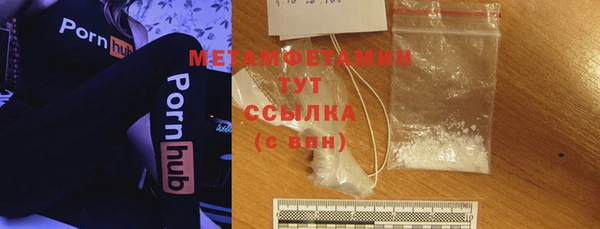 эйфоретик Богородицк