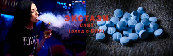 эйфоретик Богородицк