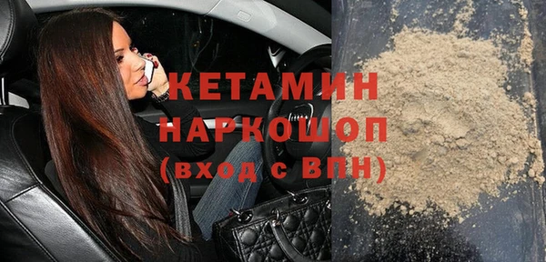 марки nbome Богданович