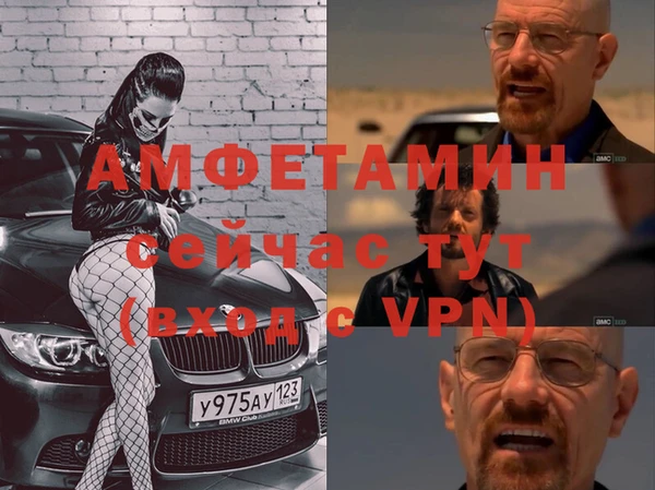 а пвп мука Богородск