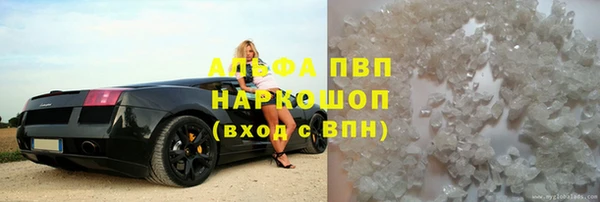 марки nbome Богданович