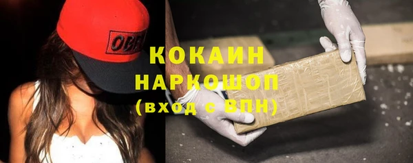 эйфоретик Богородицк