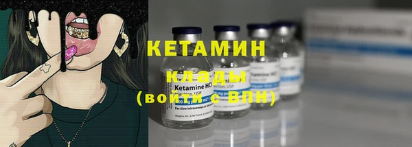 марки nbome Богданович