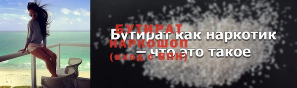 марки nbome Богданович