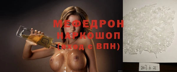 альфа пвп VHQ Зерноград