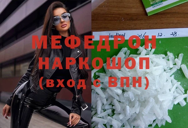 а пвп мука Богородск