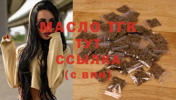 марки nbome Богданович