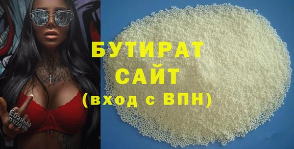 а пвп мука Богородск