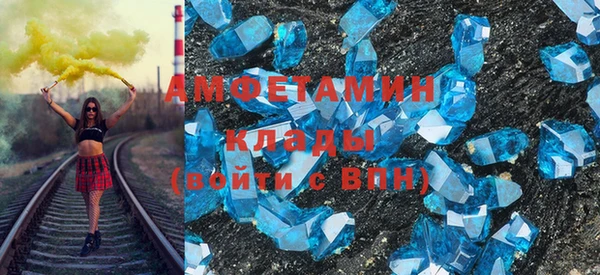эйфоретик Богородицк