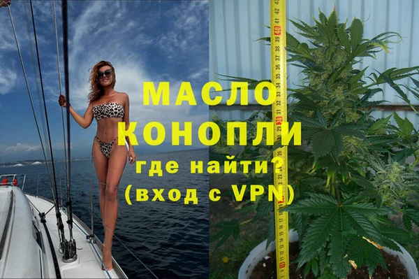 марки nbome Богданович