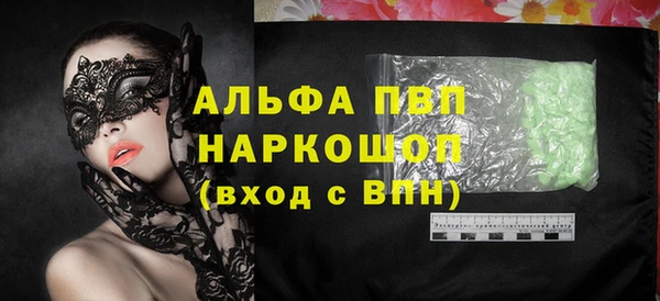 а пвп мука Богородск
