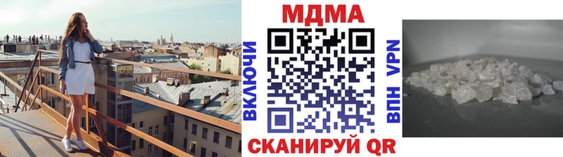 сколько стоит  Весьегонск  МДМА молли 