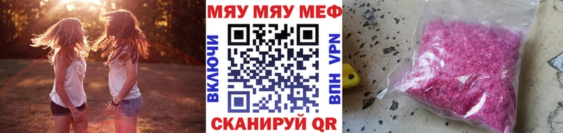 как найти закладки  Весьегонск  Меф VHQ 