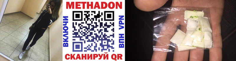 цена   Весьегонск  МЕГА как зайти  Метадон мёд 