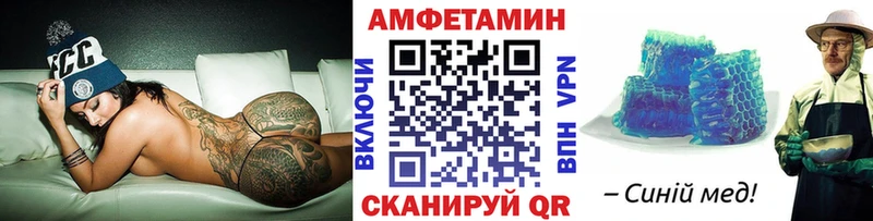купить  цена  Весьегонск  Метамфетамин пудра 