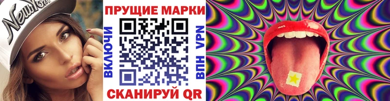 Марки 25I-NBOMe 1,5мг  купить наркотик  Весьегонск 