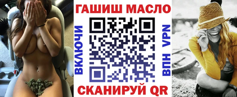Дистиллят ТГК THC oil  Весьегонск 
